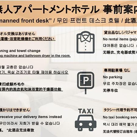 Hotel Sui Haruyoshi Fukuoka  Exteriör bild