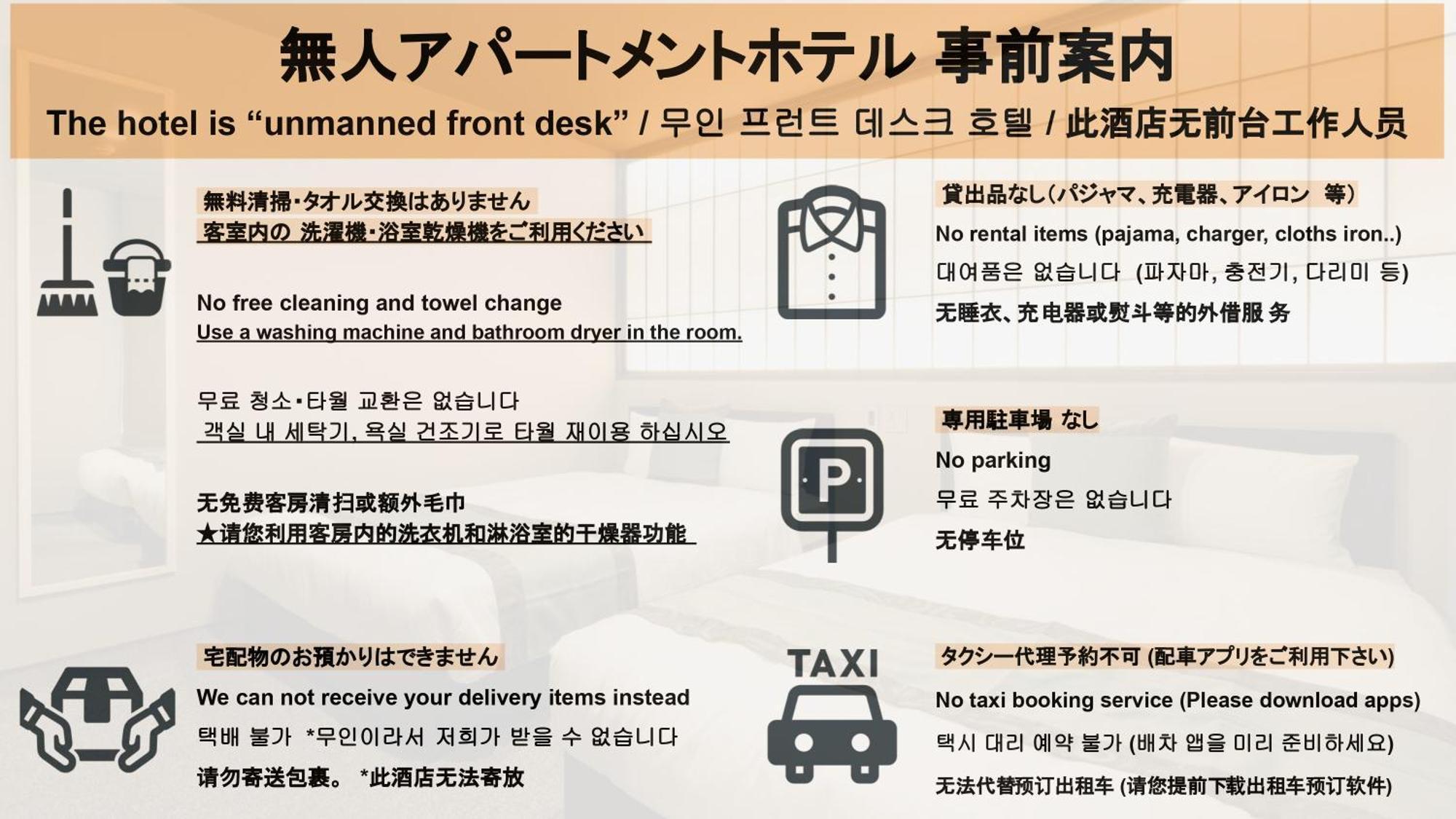 Hotel Sui Haruyoshi Fukuoka  Exteriör bild