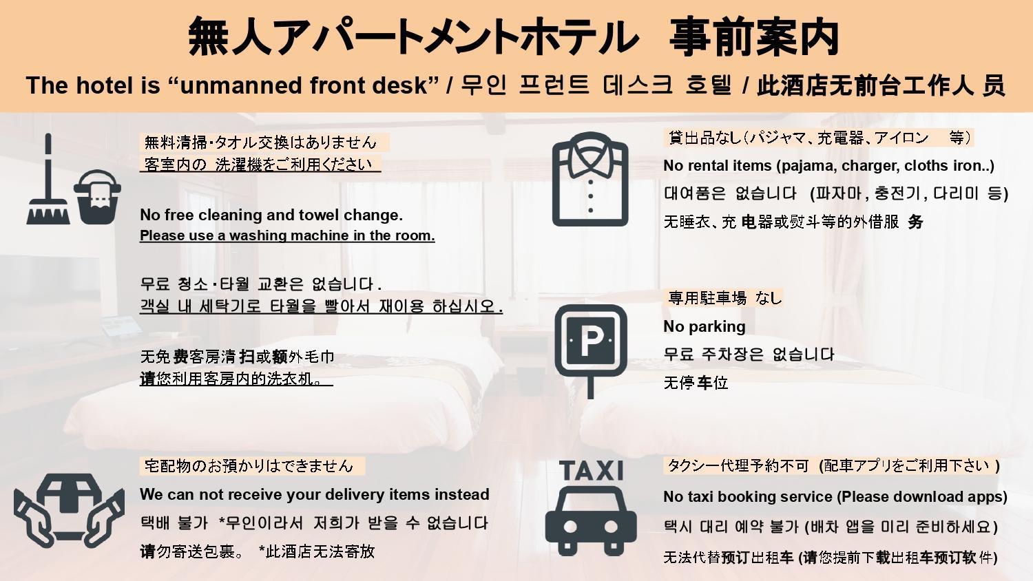 Hotel Sui Haruyoshi Fukuoka  Exteriör bild