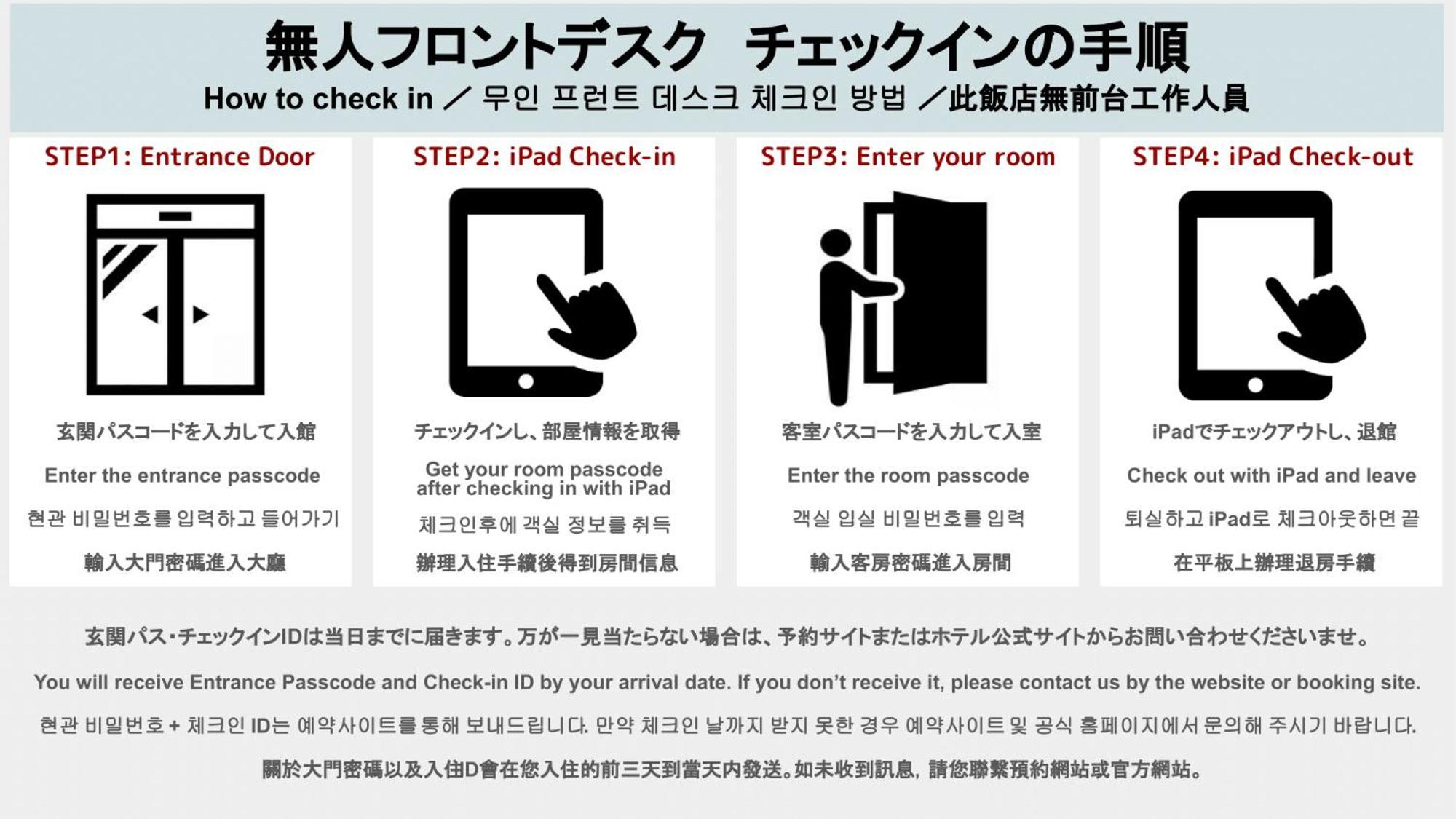 Hotel Sui Haruyoshi Fukuoka  Exteriör bild